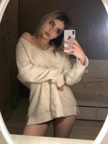 Веста